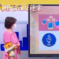 三立新聞台"錢進台灣" 節目報導皇翼食品