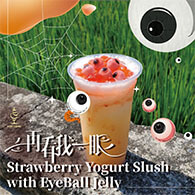 How to Make Strawberry Yogert Slush With Eyeball Jelly & Strawberry Crystal Ball