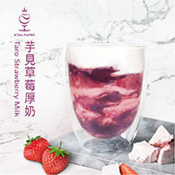 How to Make Taro Strawberry Milk