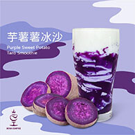 How To Make Taro Purple Sweet Potato Smoothie
