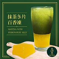How To Make Matcha With Passionfruit Jelly