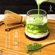 How to Make Matcha Latte With Red Bean