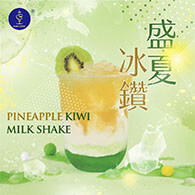 How to Make Pinapple Kiwi Milk Shake With Original Crystal Ball
