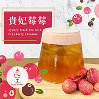 How To Make Lychee Black Tea With Cranberry Creamer