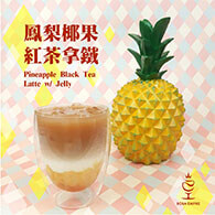 How to Make Pineapple Black Tea Latte With Pineapple Nata De Coco