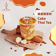 How to Make Cake Thai Milk Tea