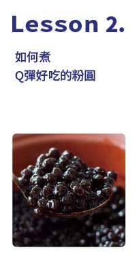 上課內容