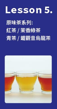 上課內容