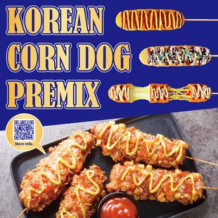 韓式熱狗炸粉