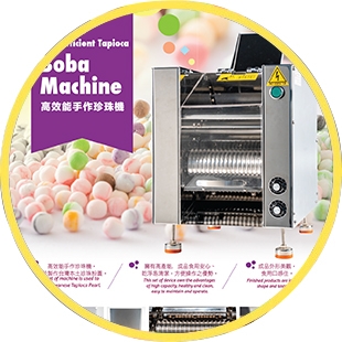 High Efficient Tapioca Pearl Machine