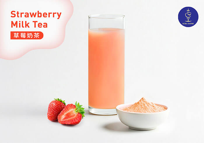 草莓奶茶