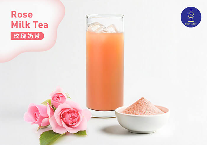 玫瑰奶茶