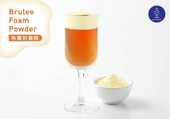 布蕾奶蓋粉