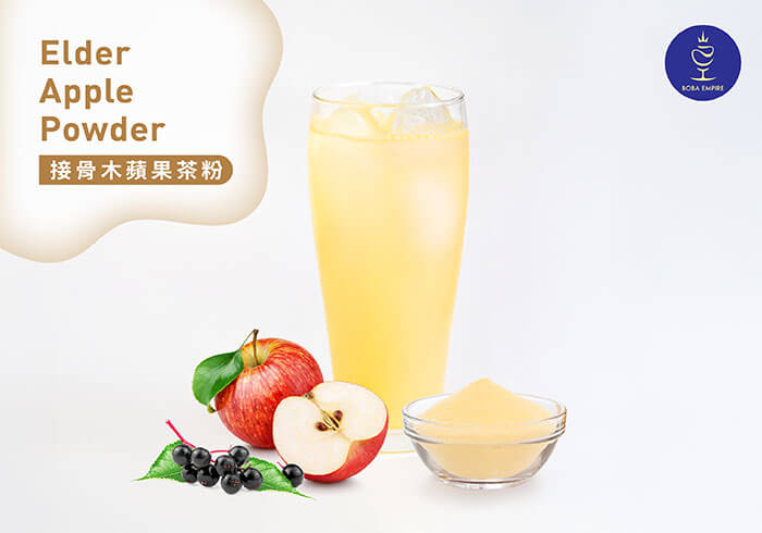 接骨木蘋果茶粉