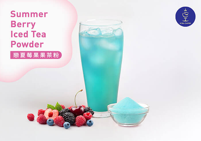戀夏莓果果茶粉