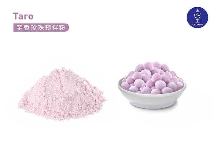 芋香珍珠預拌粉